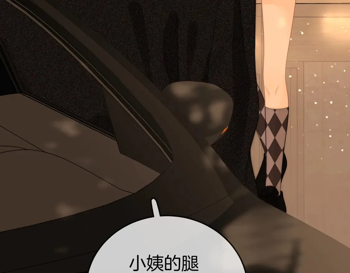 第三十七话 我会讨回来的62