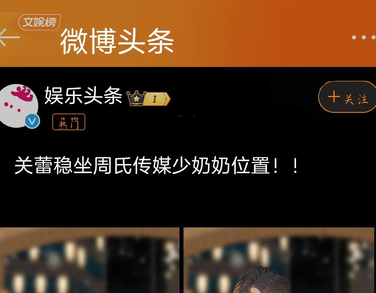第十七话 看什么照片！41