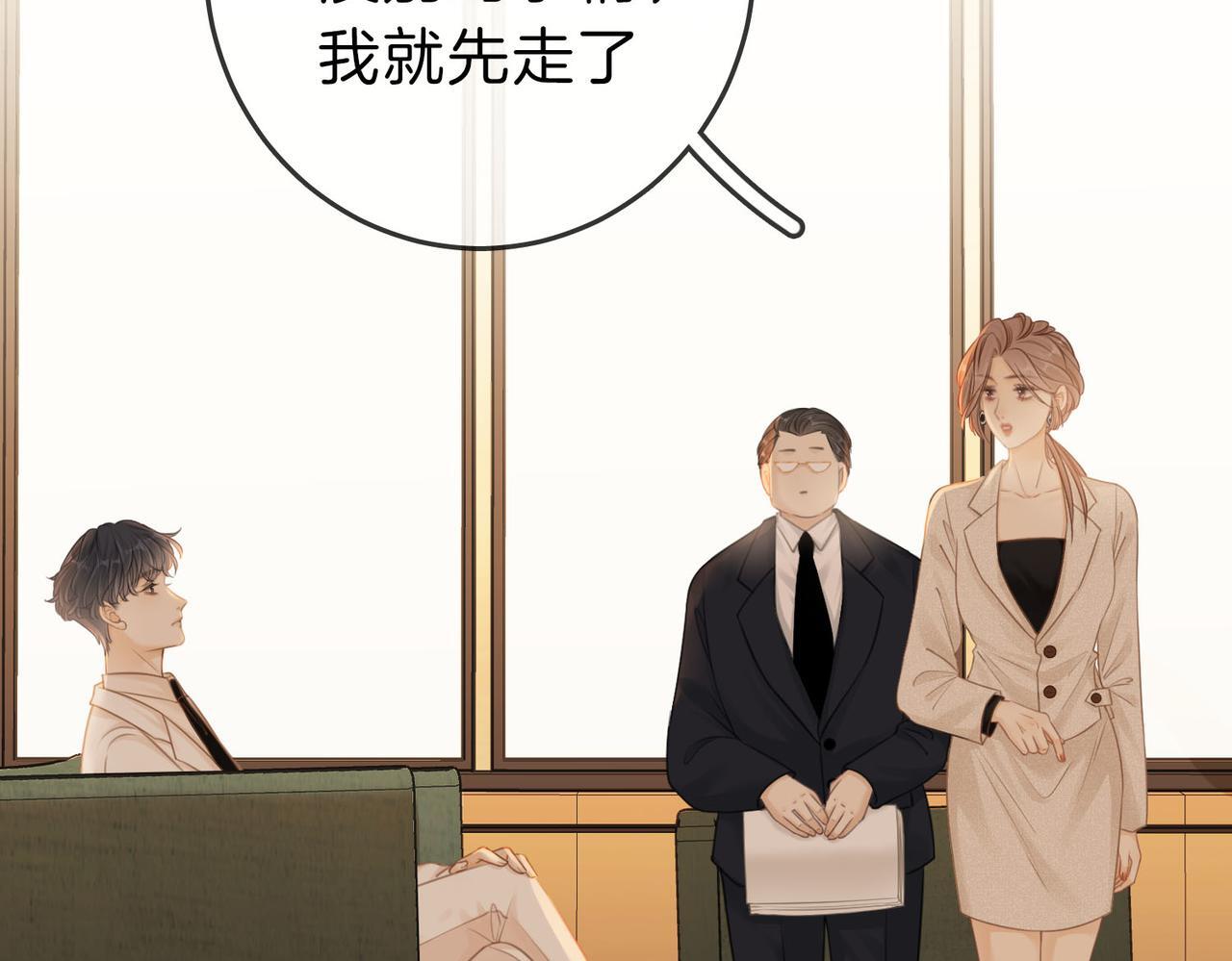 第七话：你男人又出轨了？5