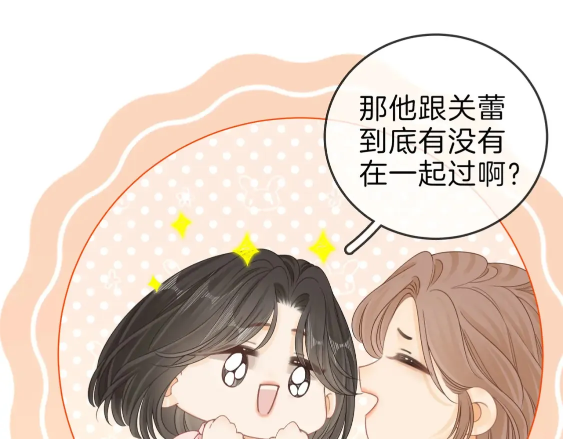 第二十七话：狗狗本狗18