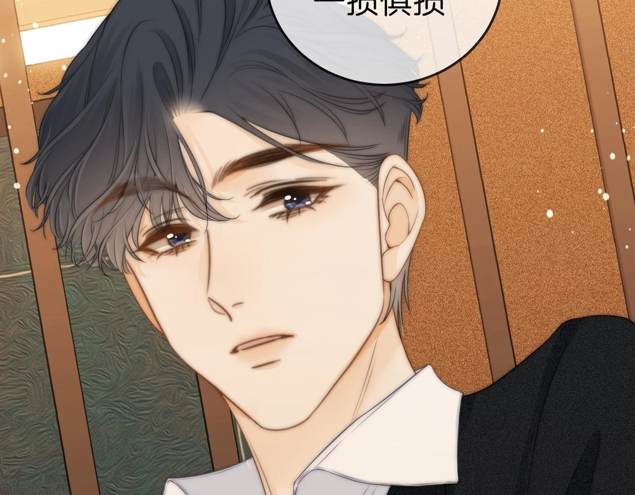 第十三话：喜欢她什么？61
