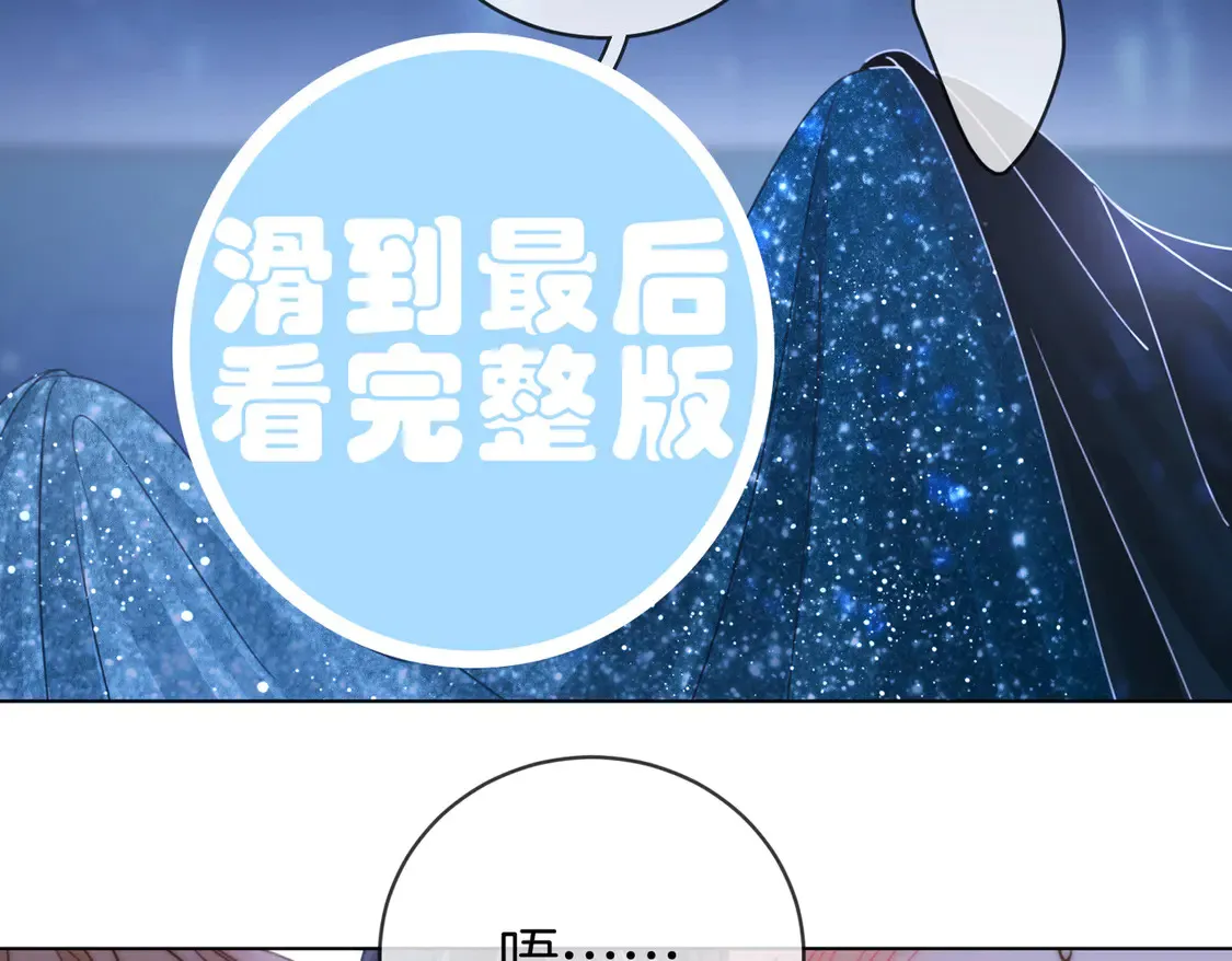 春节特典2 我们结婚18