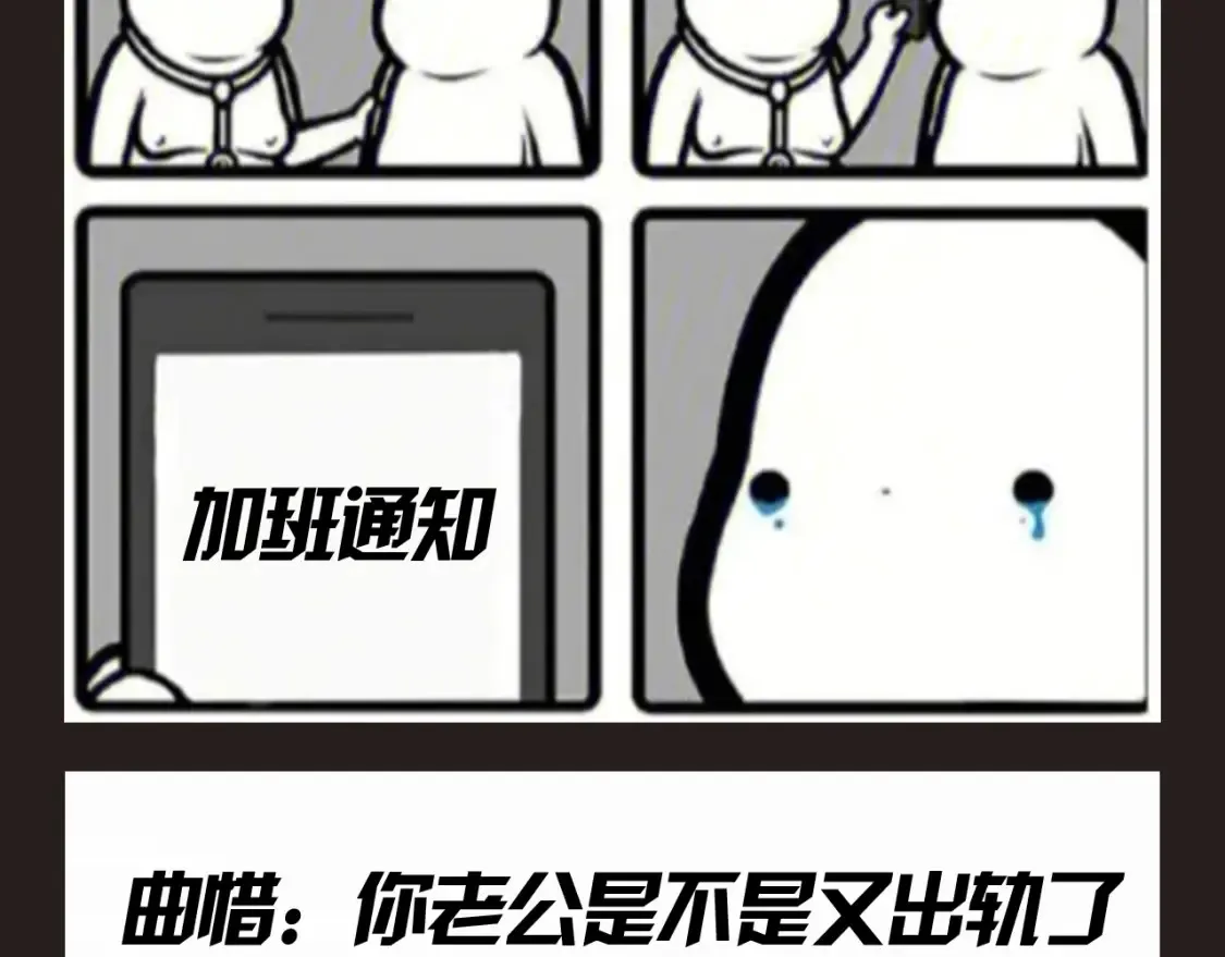 第14期 特别企划：姜迎梗图的一百种玩法4