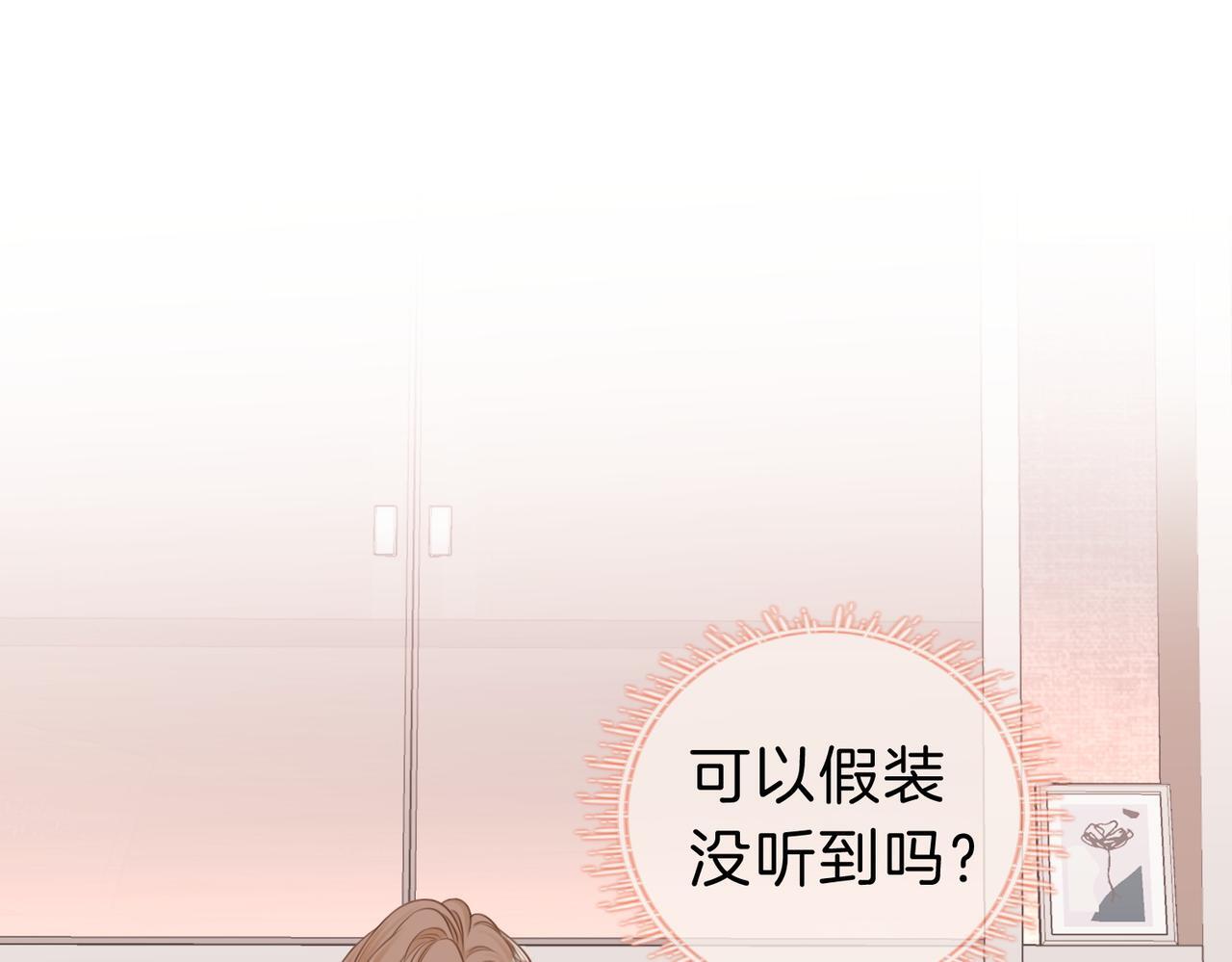 第六话：换人32