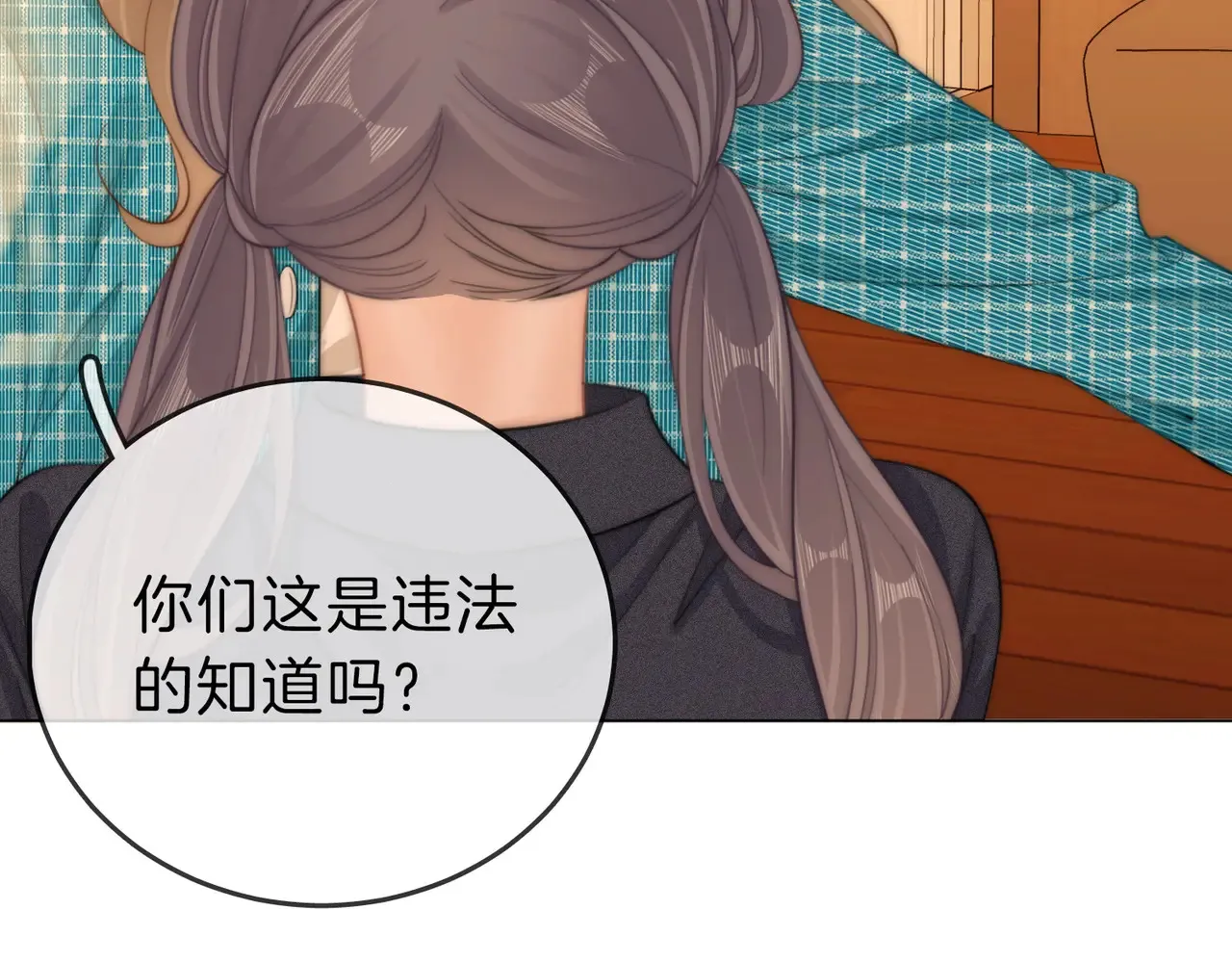 第四十一话 打回去50