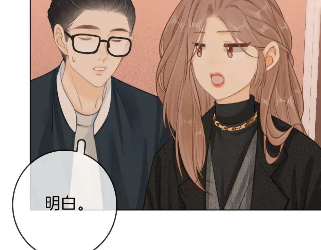 第二十九话 花花公子21