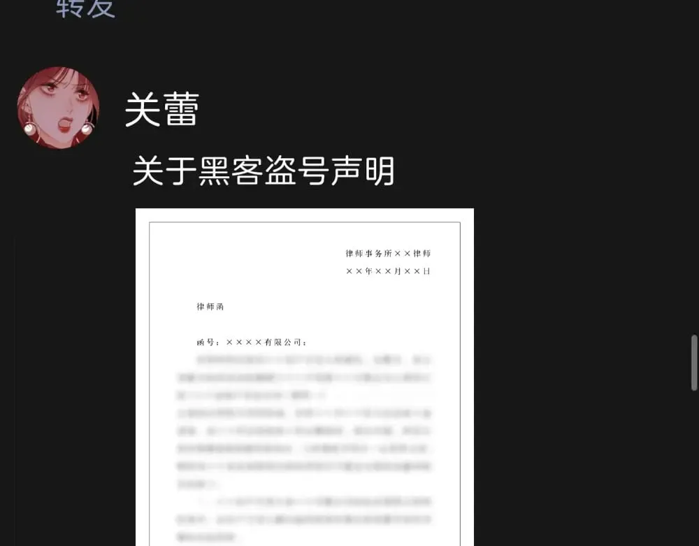 第四十六话 吃醋59