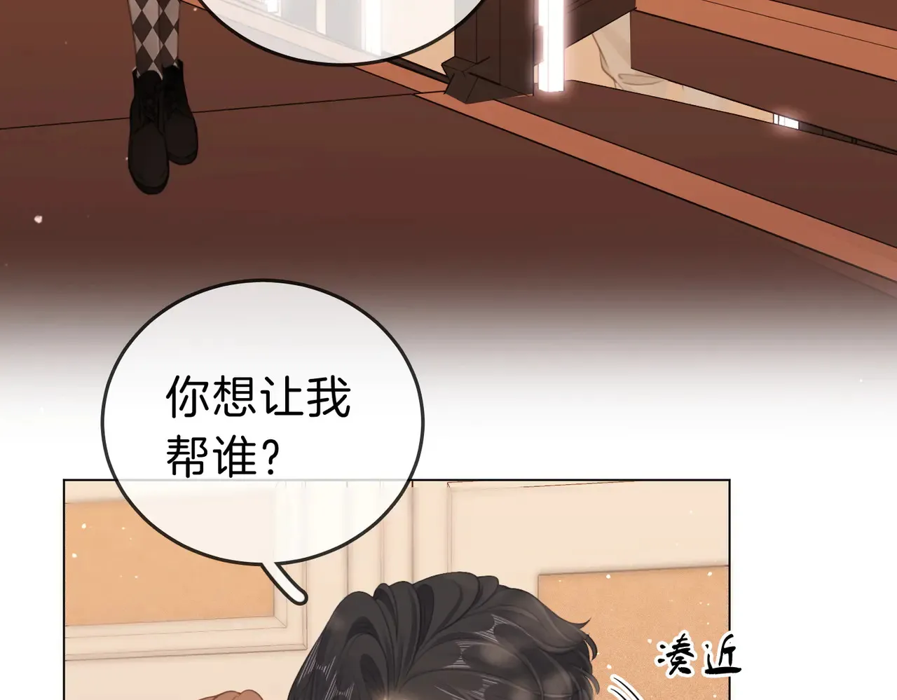 第四十三话 解约44