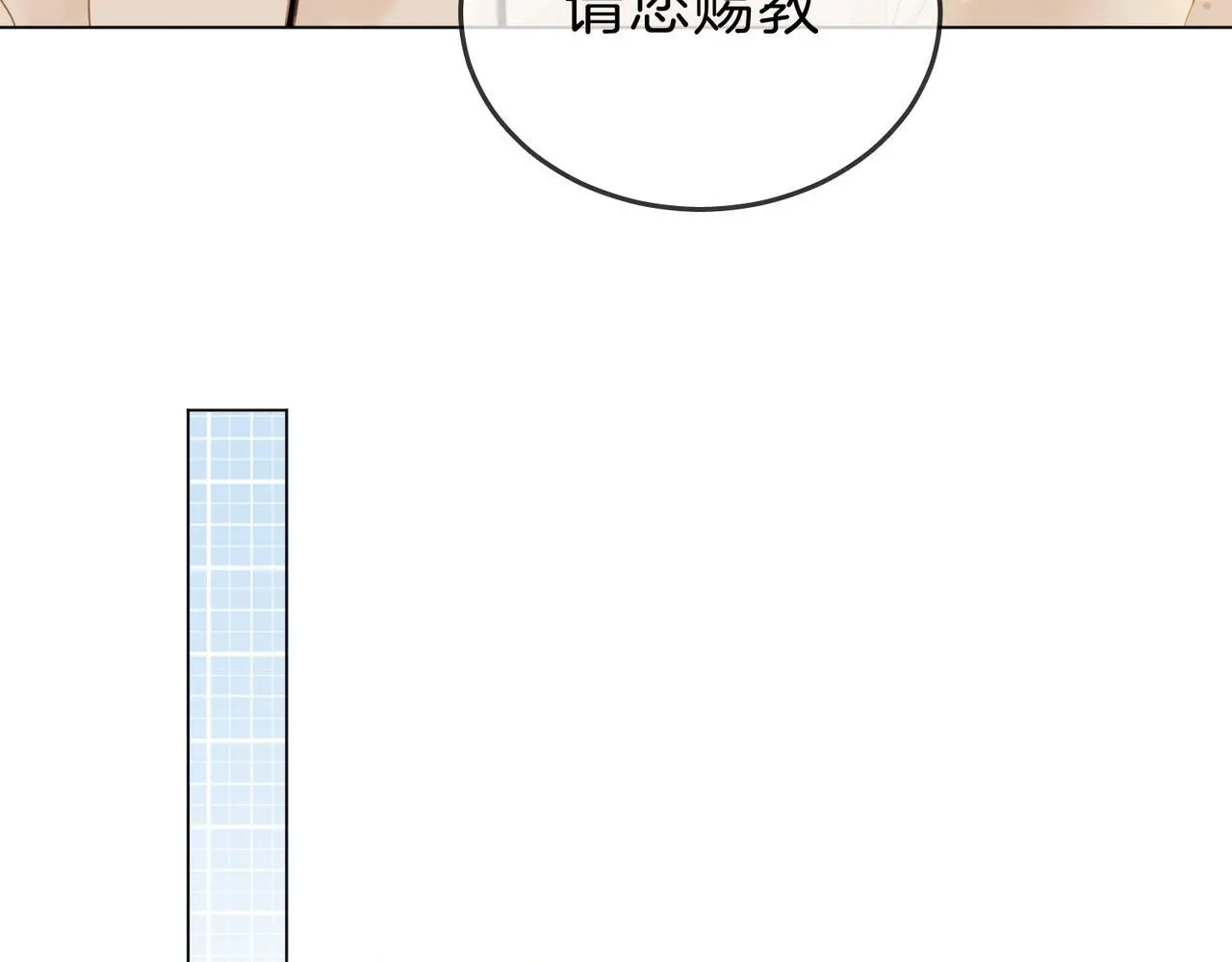第十四话：你输了52