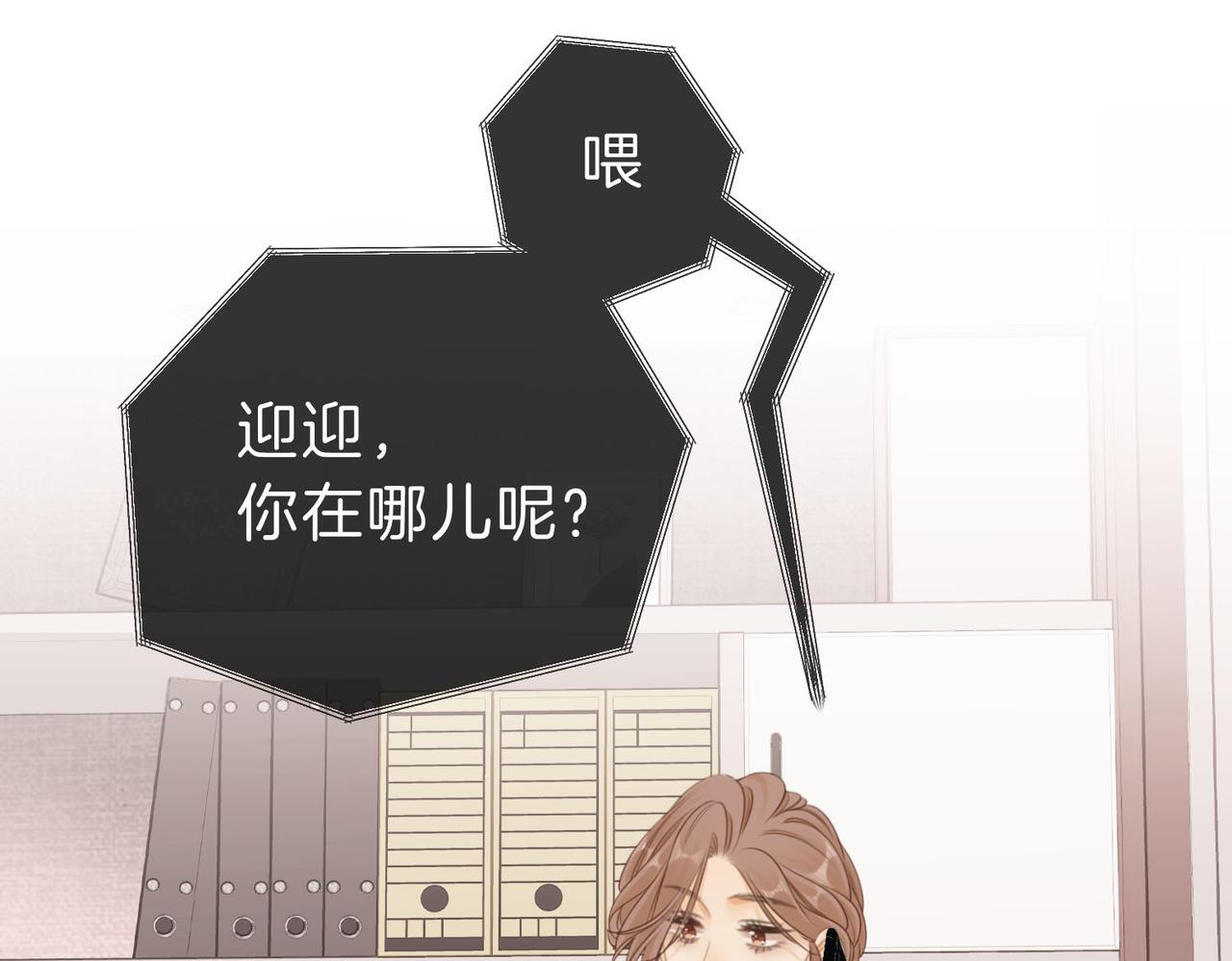 第七话：你男人又出轨了？17