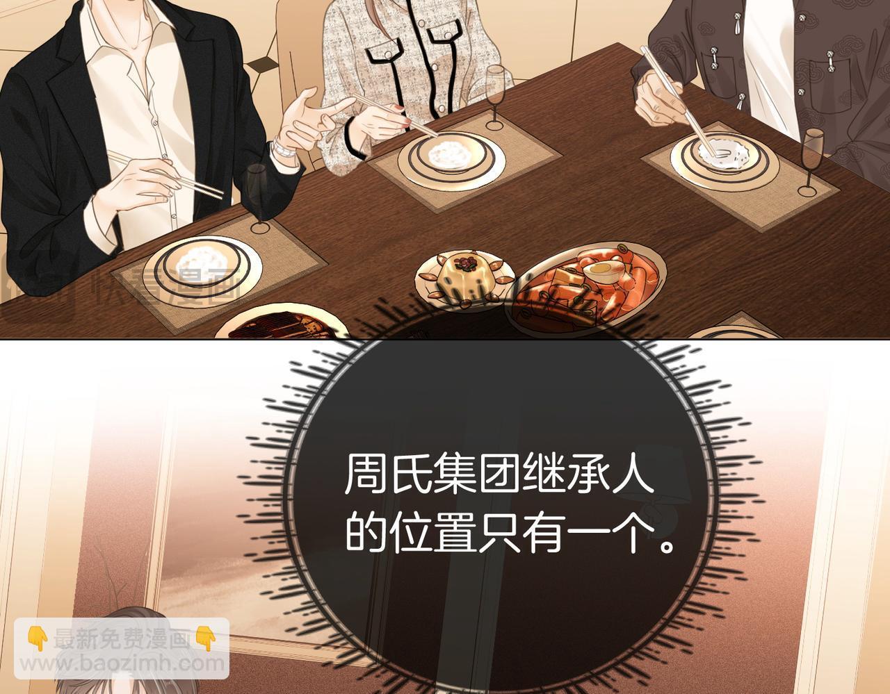 第三话：注意点影响32