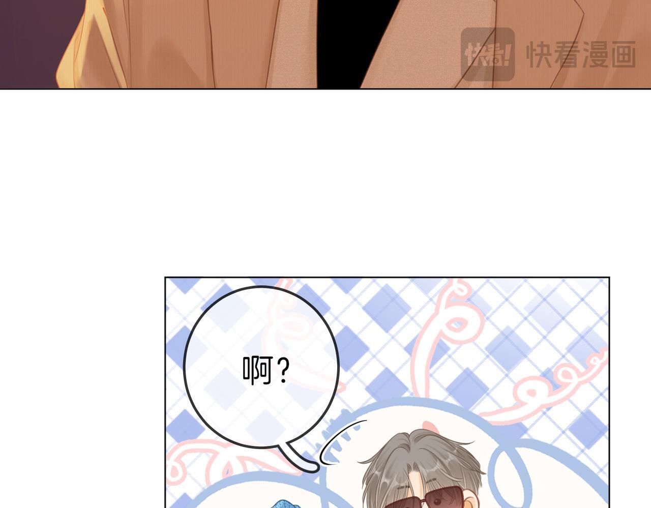 第八话：人以群分39