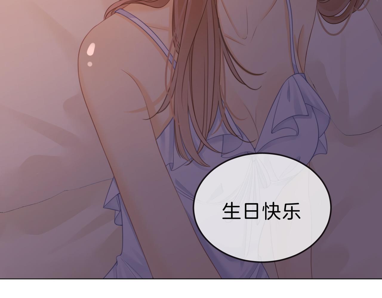 第五话：帮我拿睡衣50