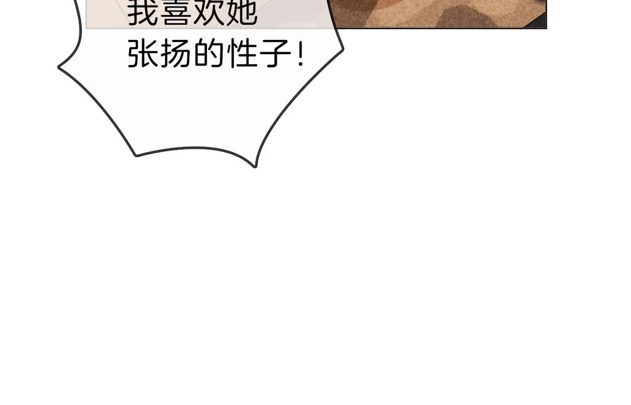 第十三话：喜欢她什么？74