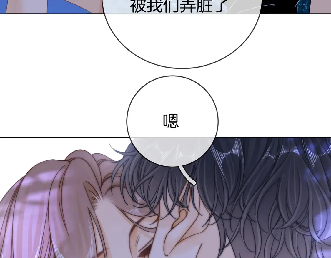 春节特典2 我们结婚10