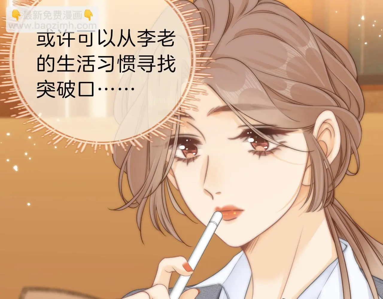 第十三话：喜欢她什么？37