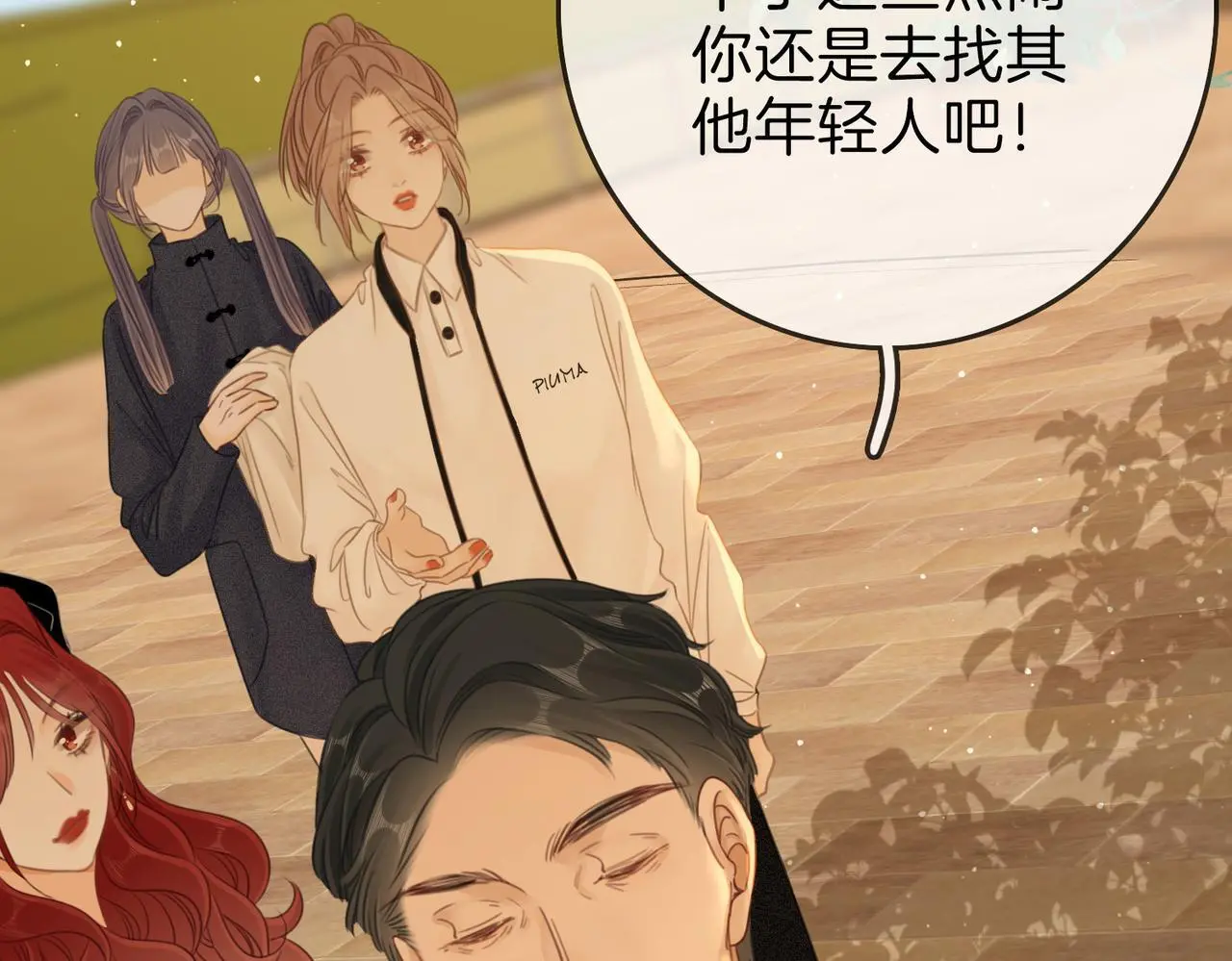 第十五话：嘴硬心软17