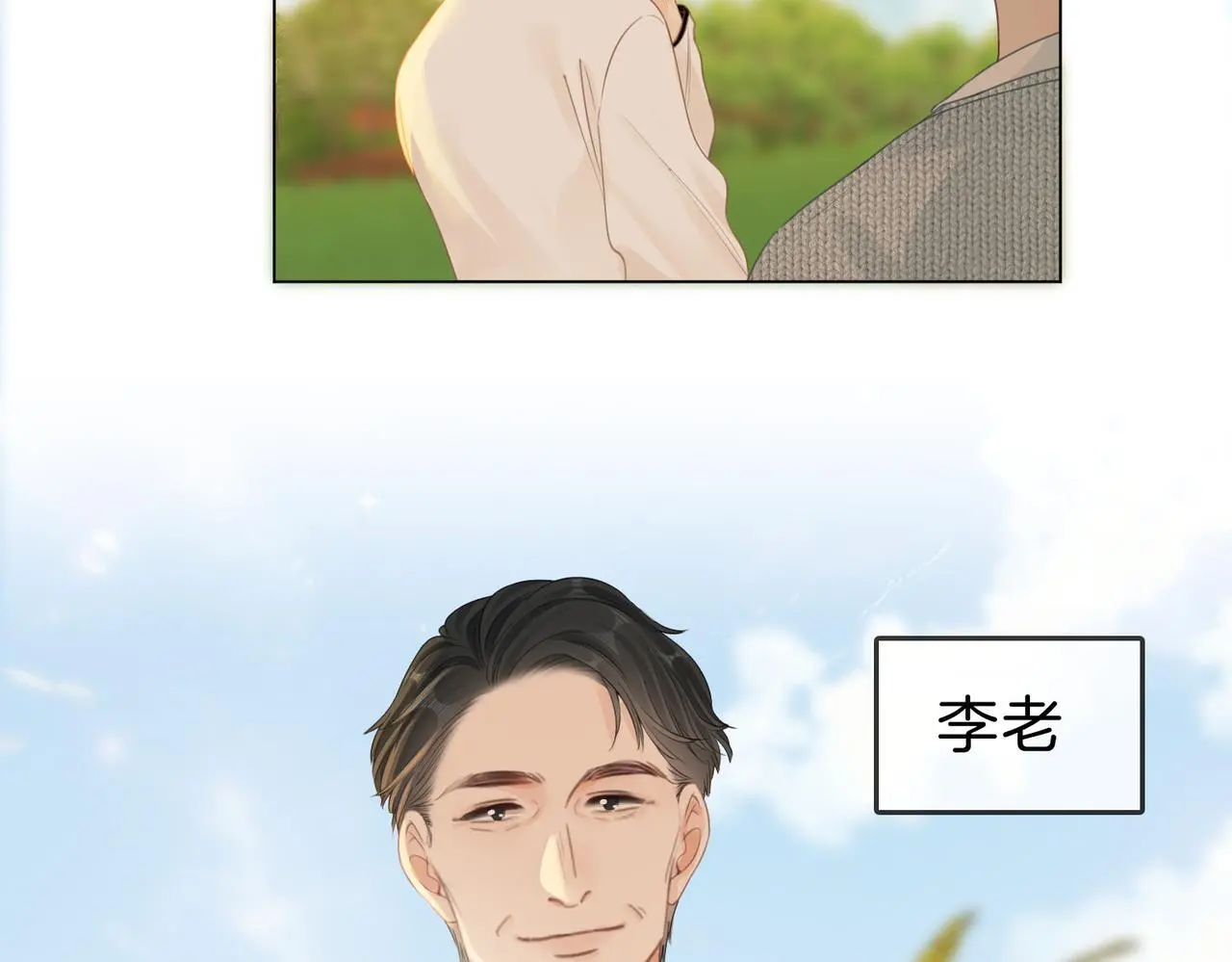 第十四话：你输了47
