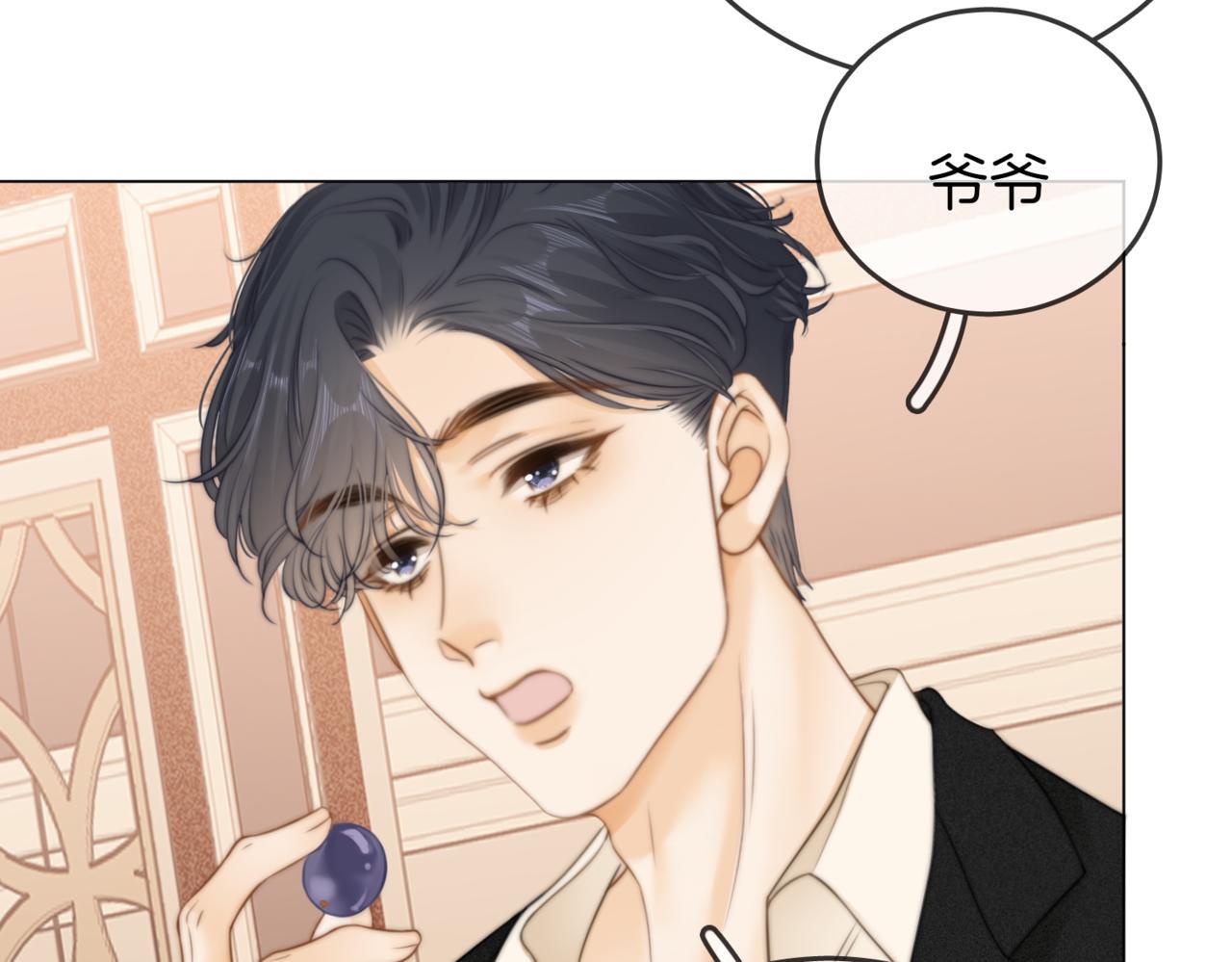 第二话：回老宅89