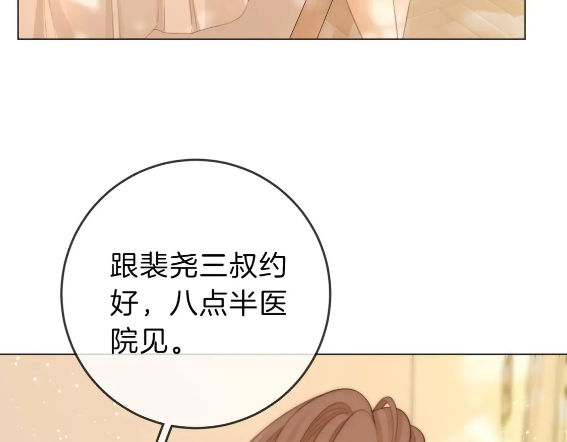 第三十六话  一起洗澡？56