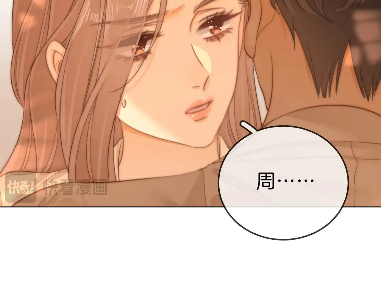 第四十四话 好腰39