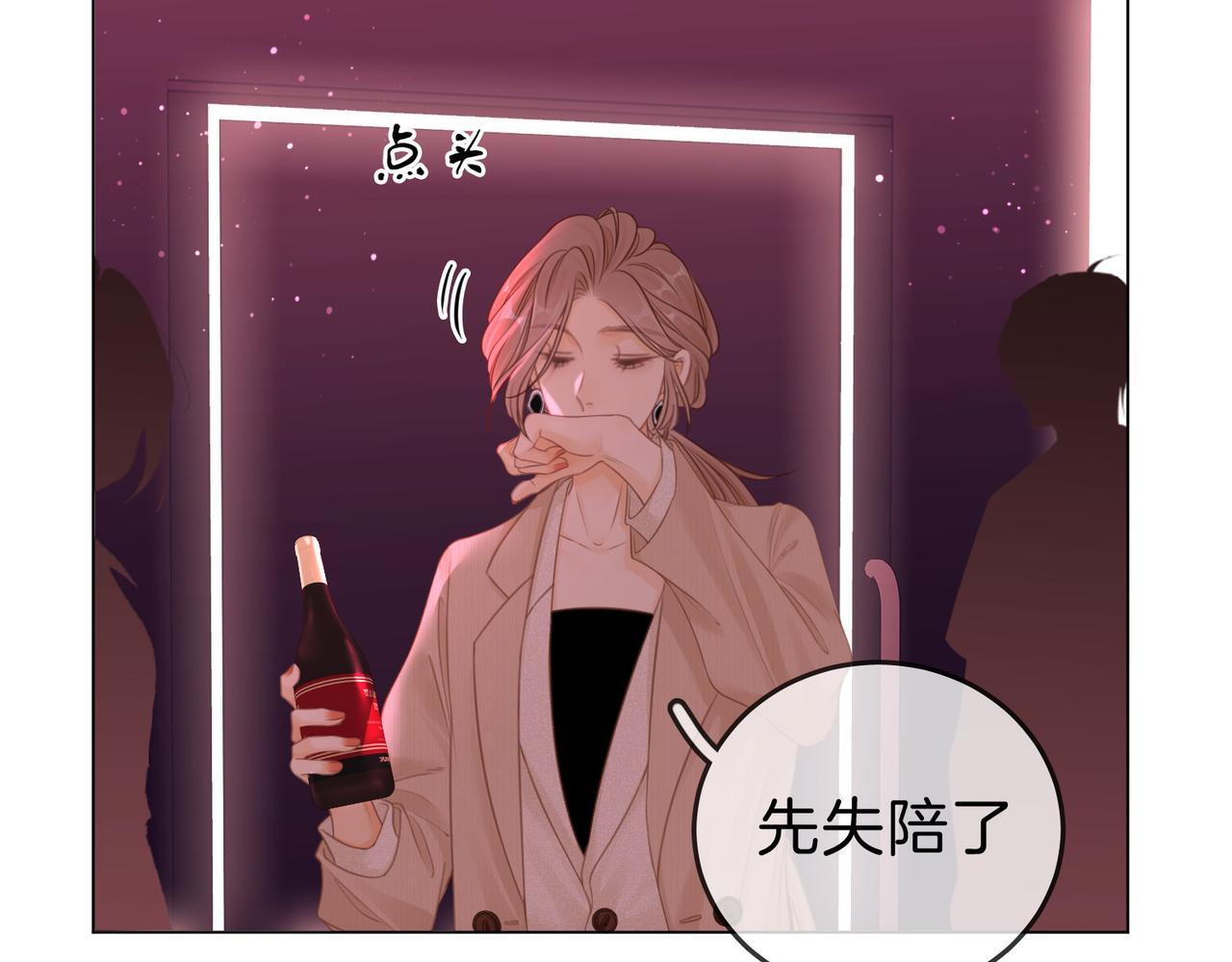 第九话：老婆查岗22