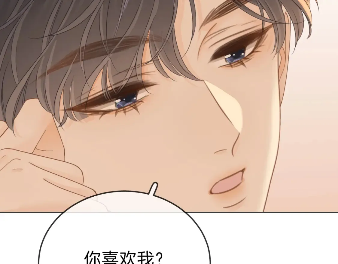 第二十八：年下小奶狗82