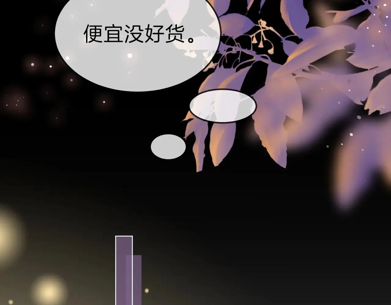 第四十五话 姜迎，我老婆54