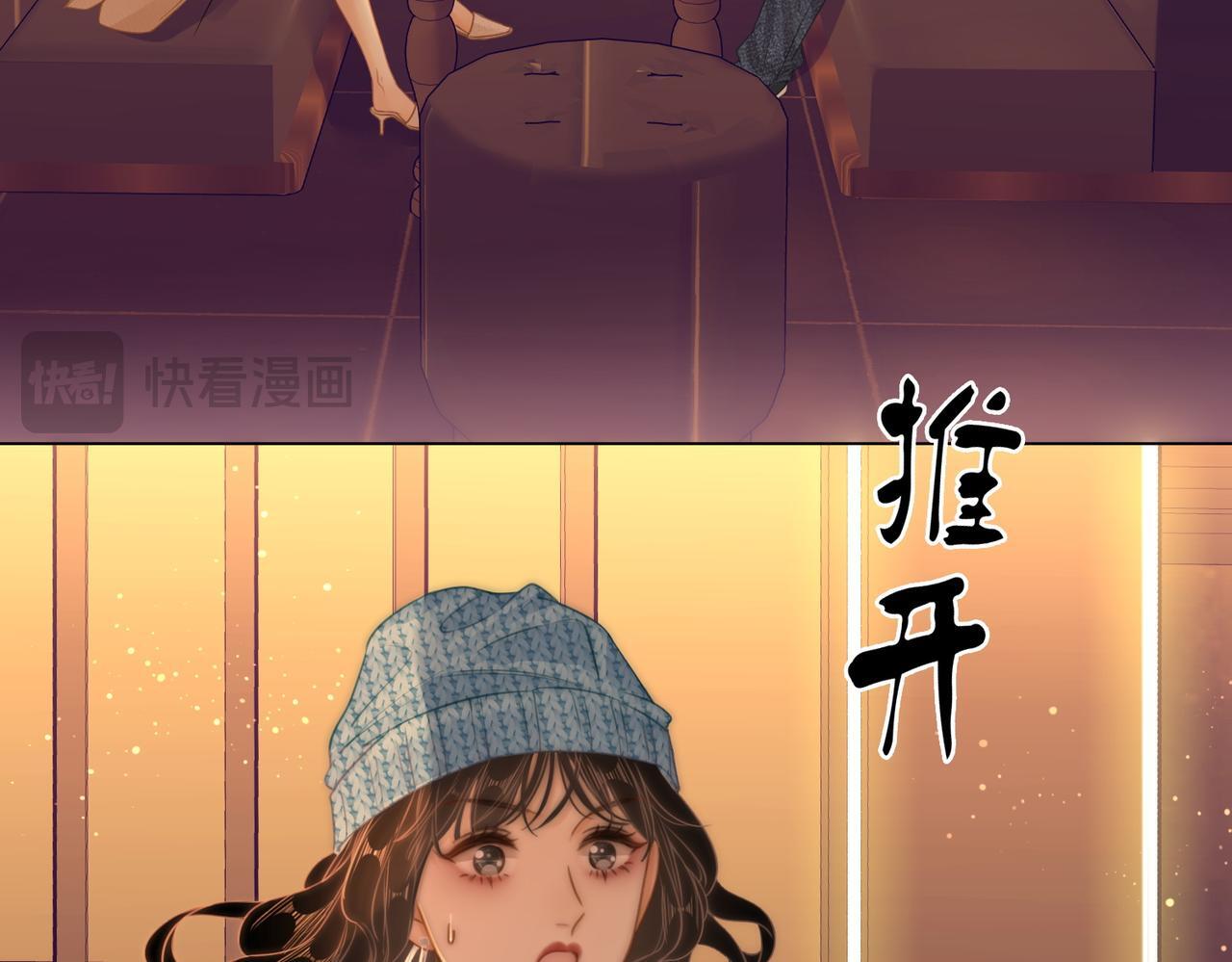 第八话：人以群分14