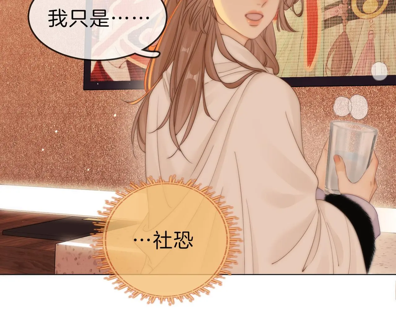 第十六话：我们有证11