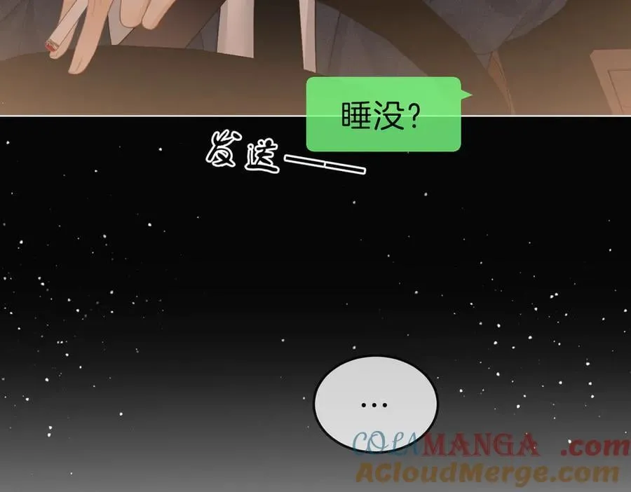 第五十话 以后别再见面了57