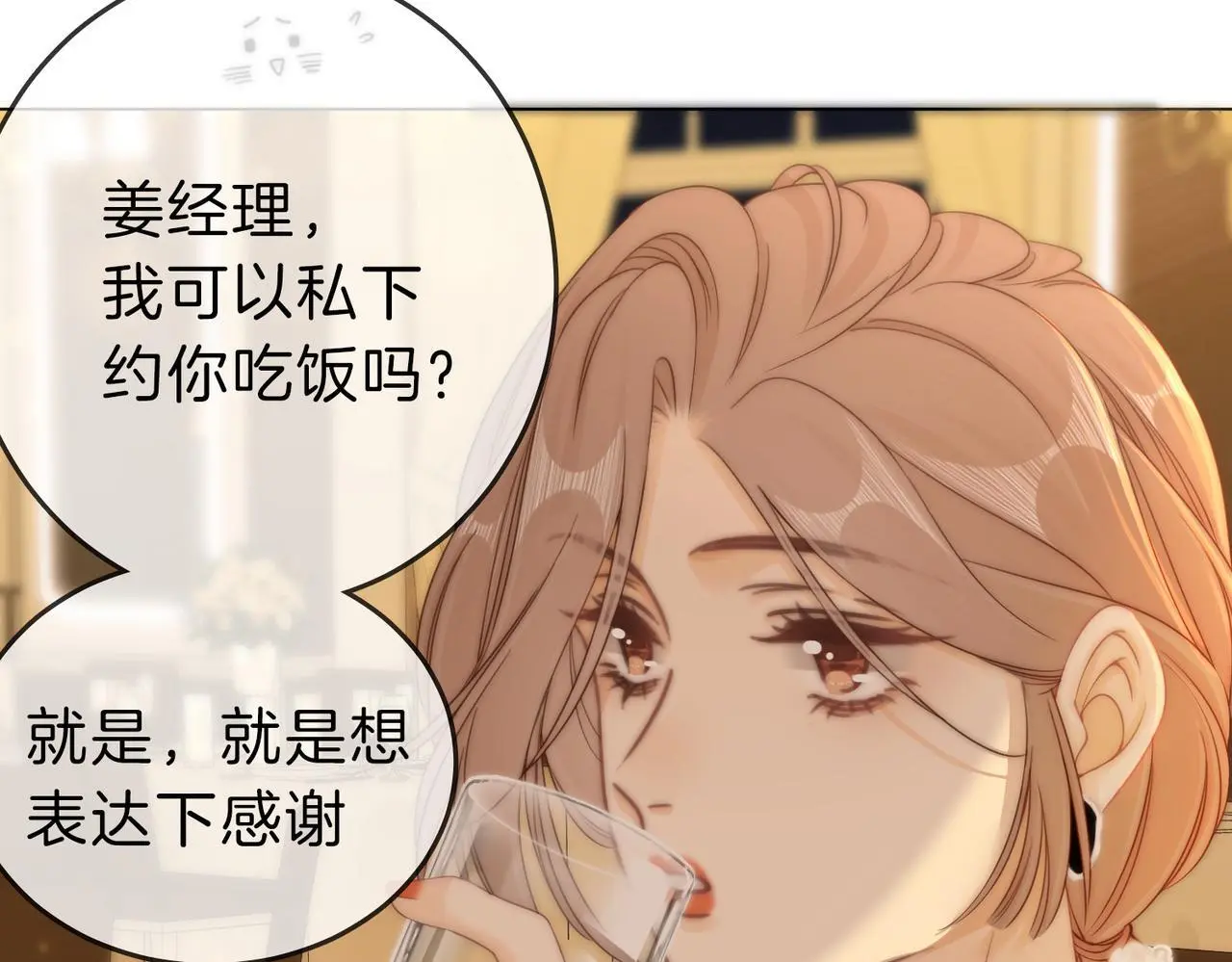第二十一话：电话29