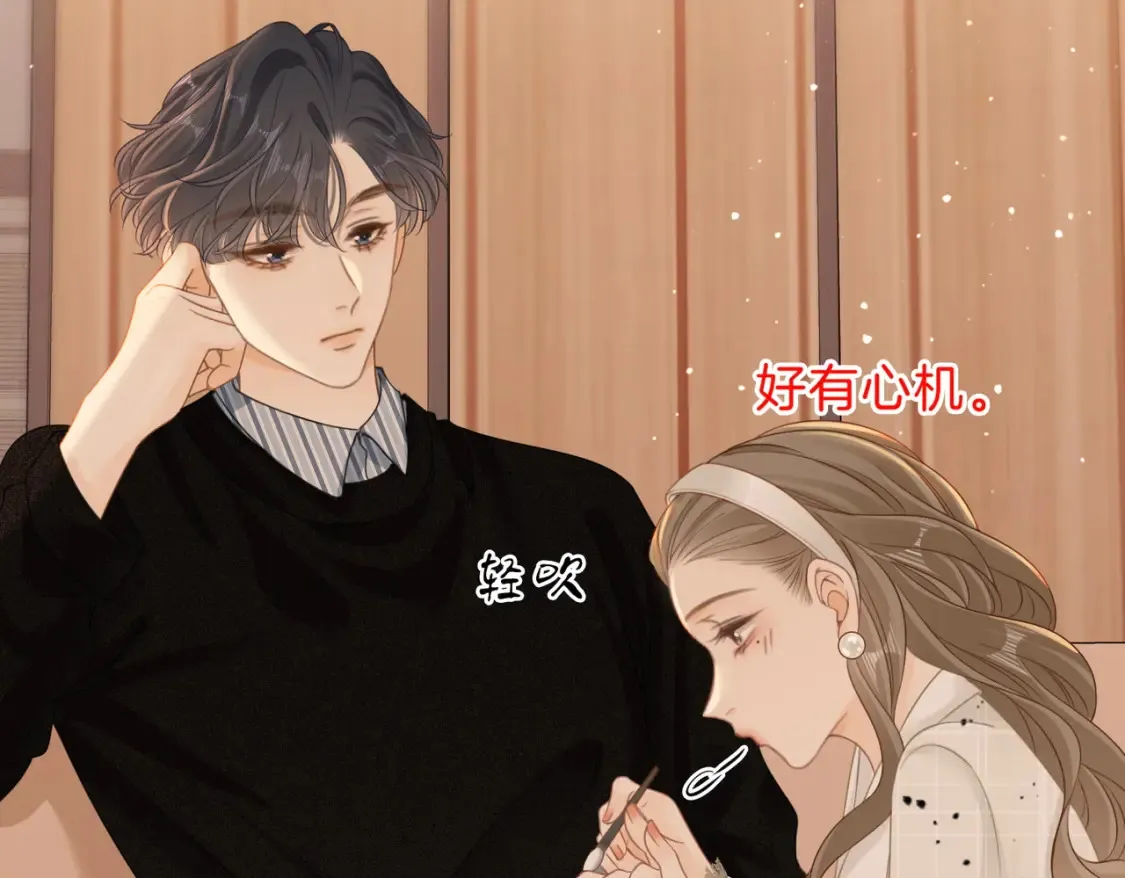 第二十八：年下小奶狗79