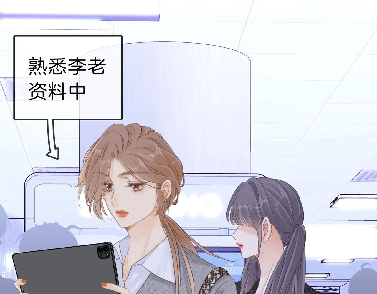 第十二话：祸水东引73
