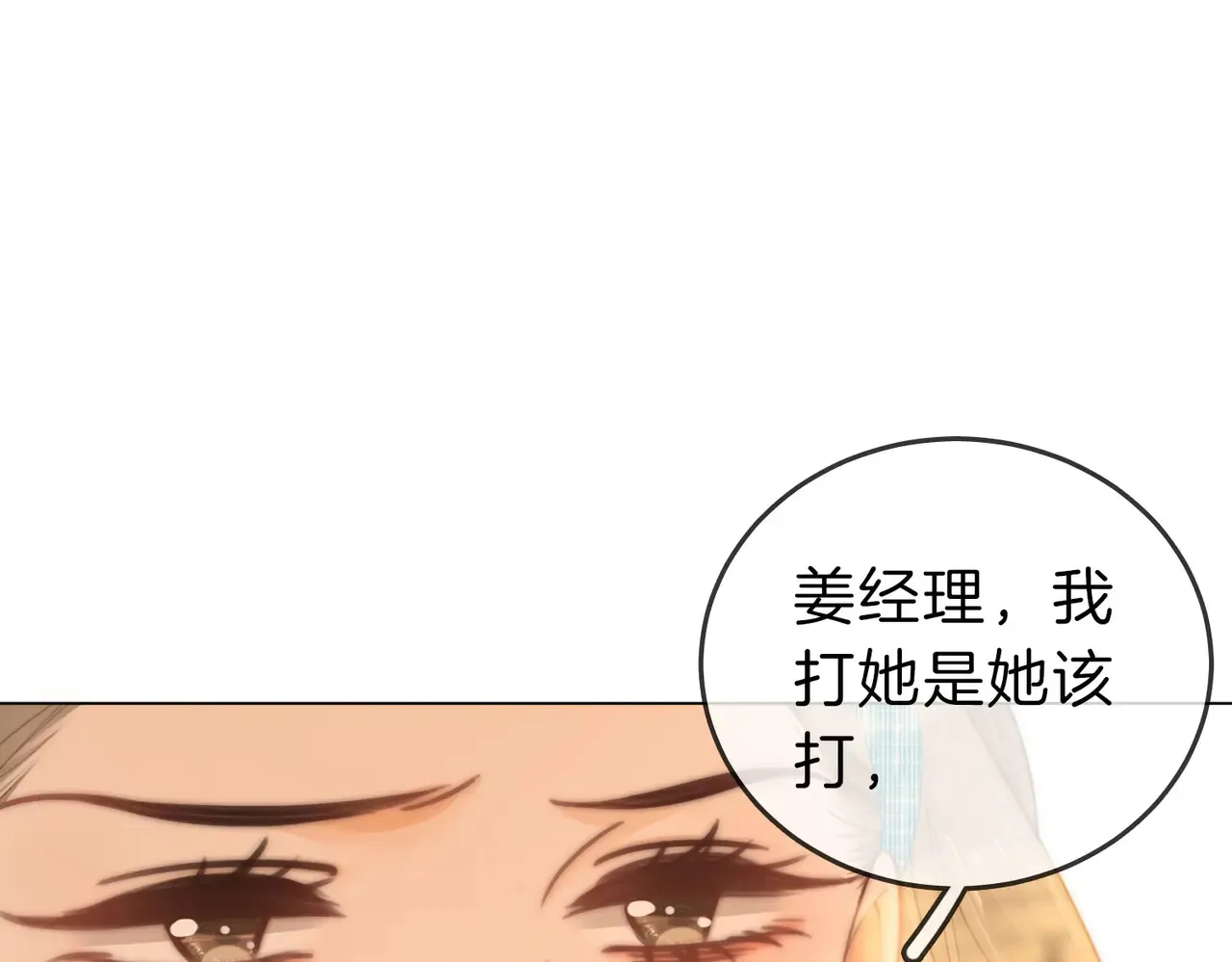 第四十一话 打回去22
