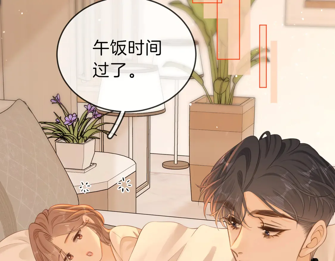 第三十二话：在聊什么？15