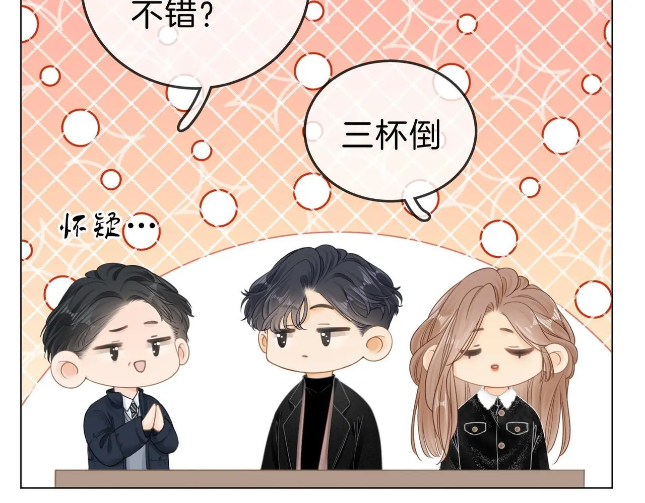 第十九话 尴尬一幕21
