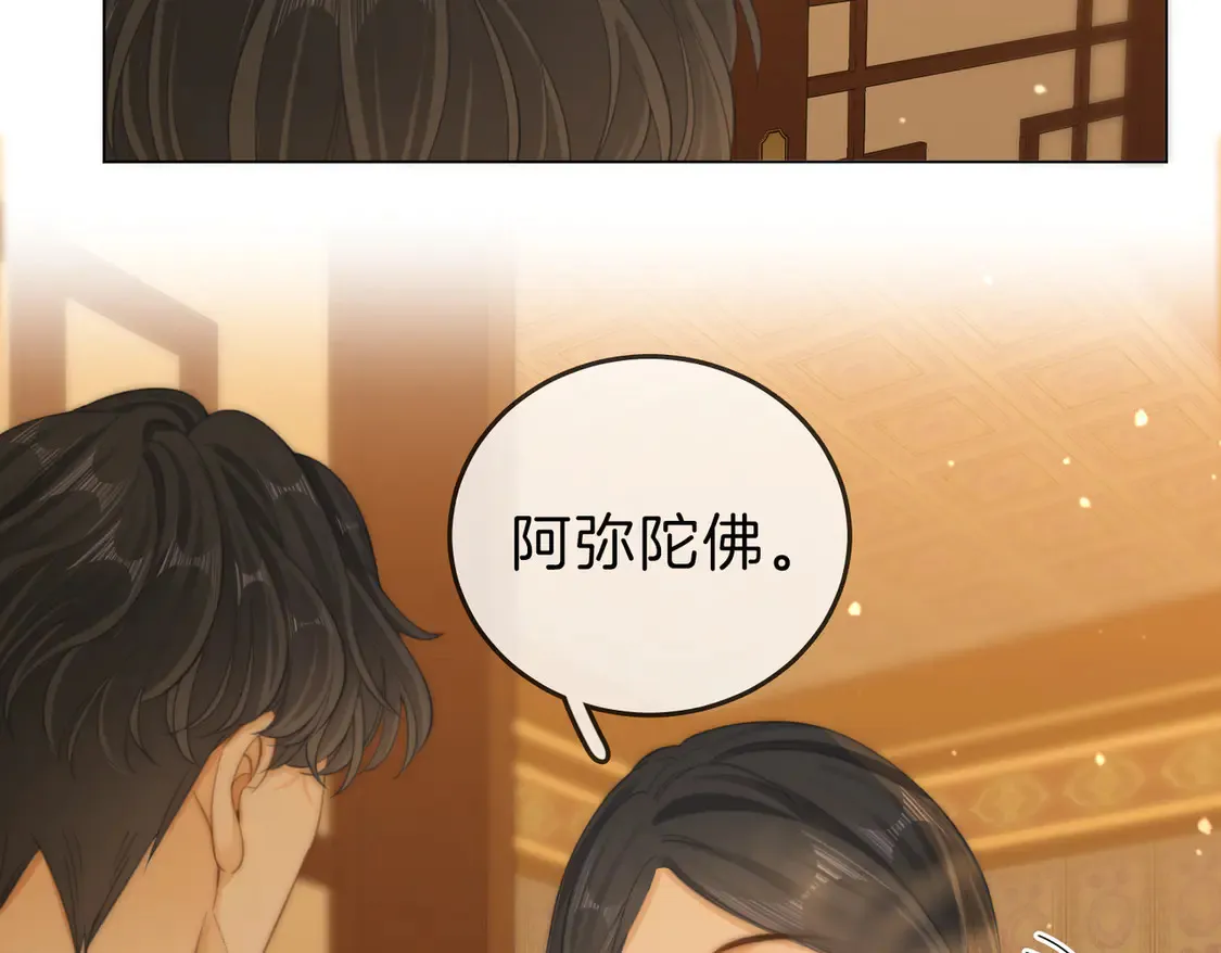 第三十八话 周易母亲45