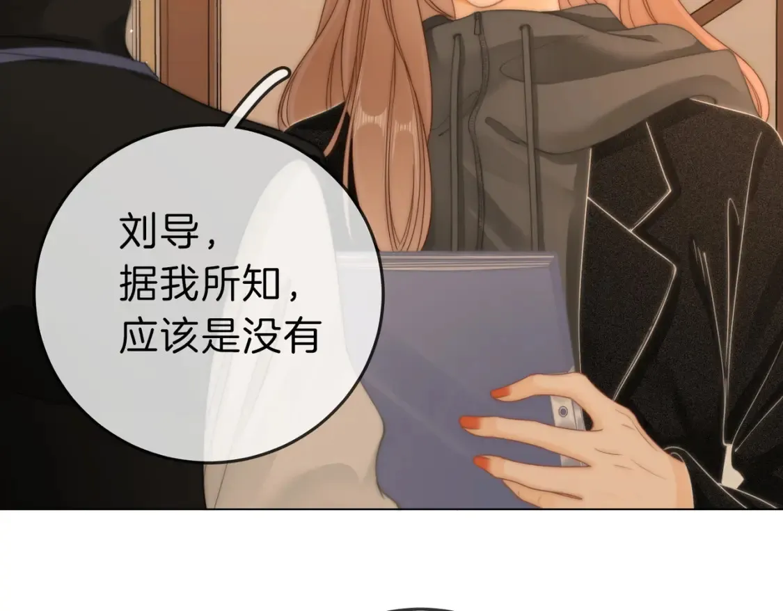 第二十四话 综艺开始7