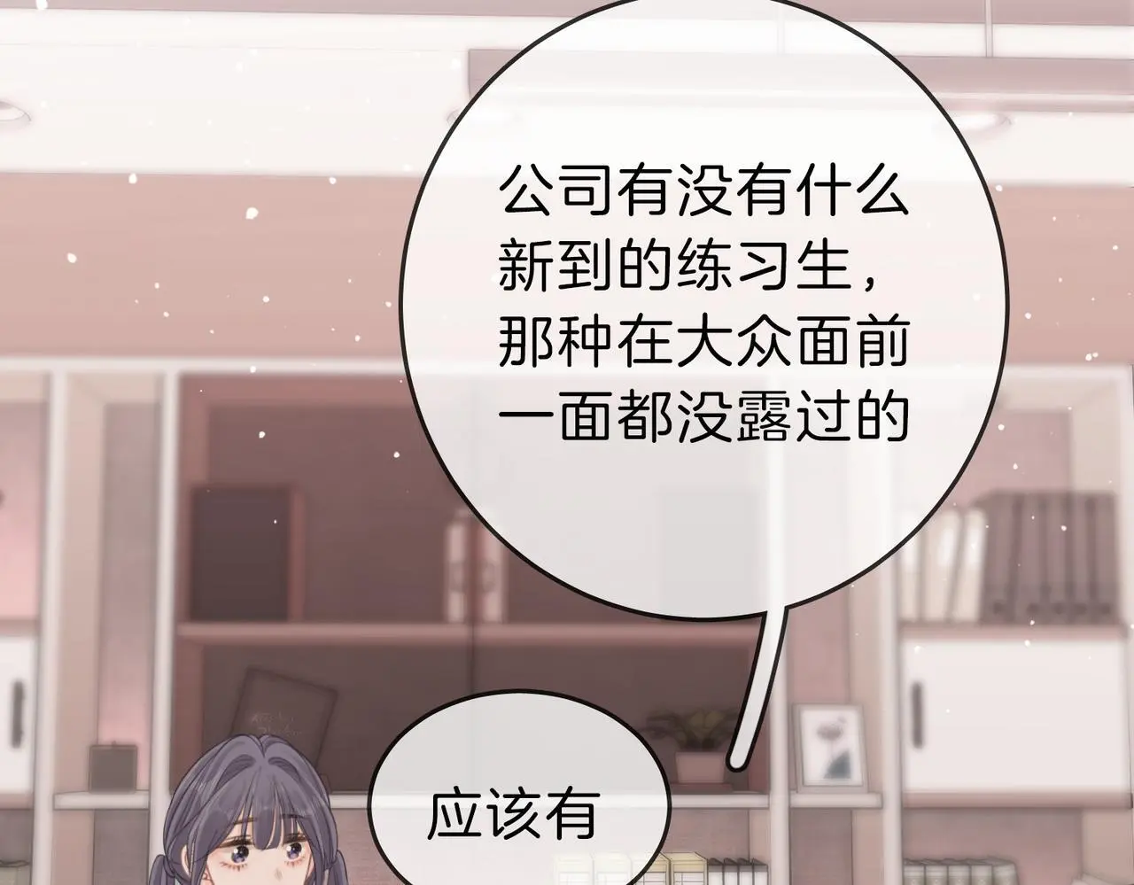 第十八话：共进晚餐39