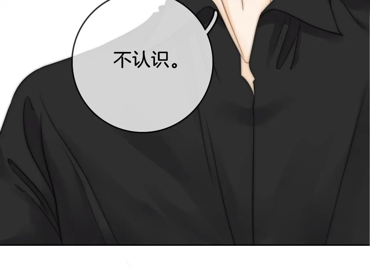 第十五话：嘴硬心软11