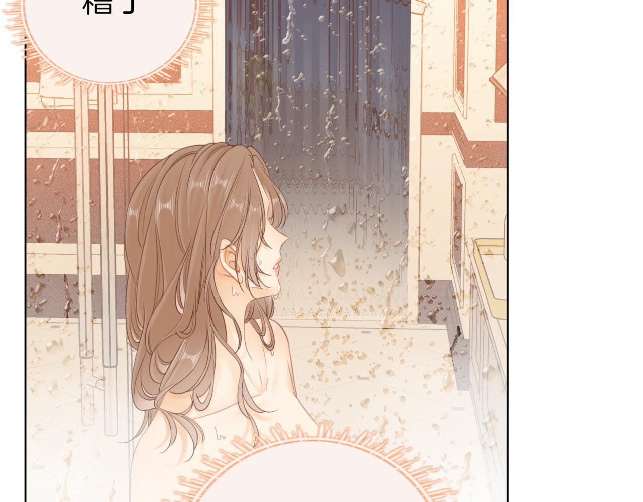 第四话：有些惊慌42