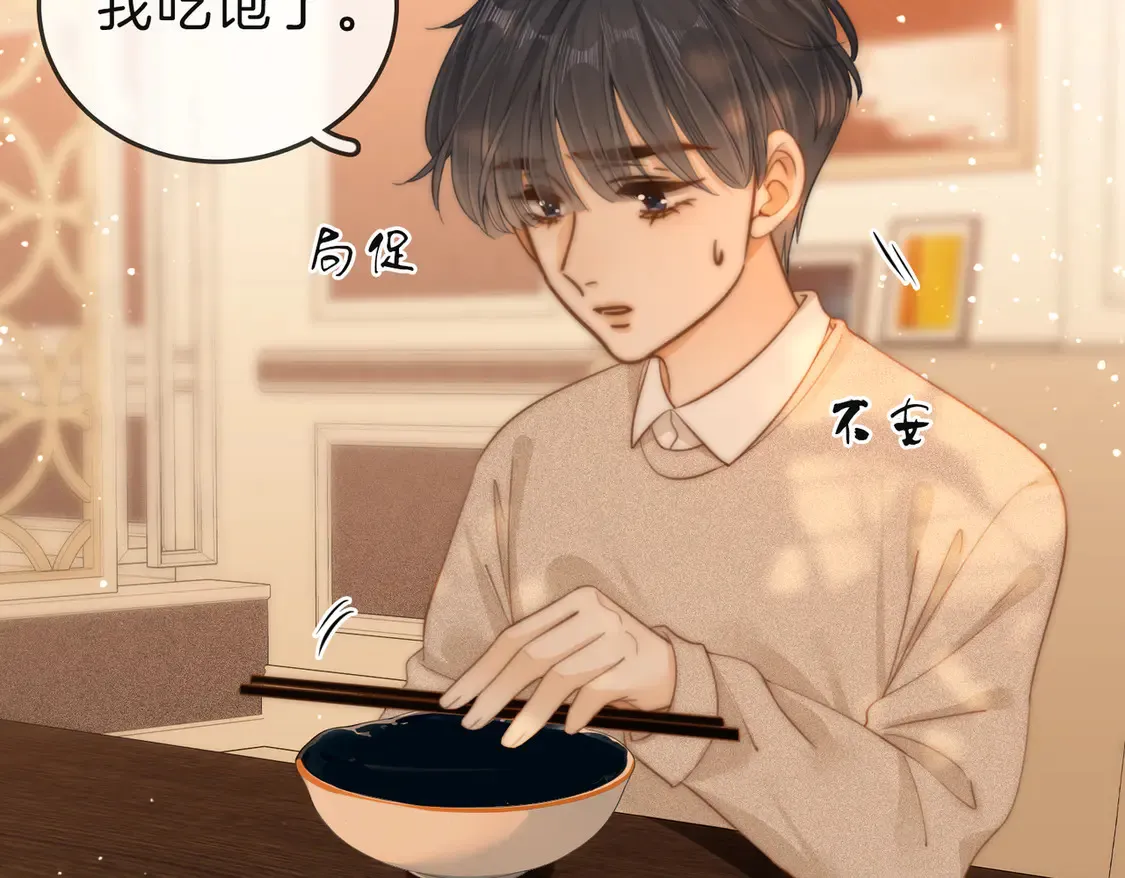 第三十九话 我想你也爱我72