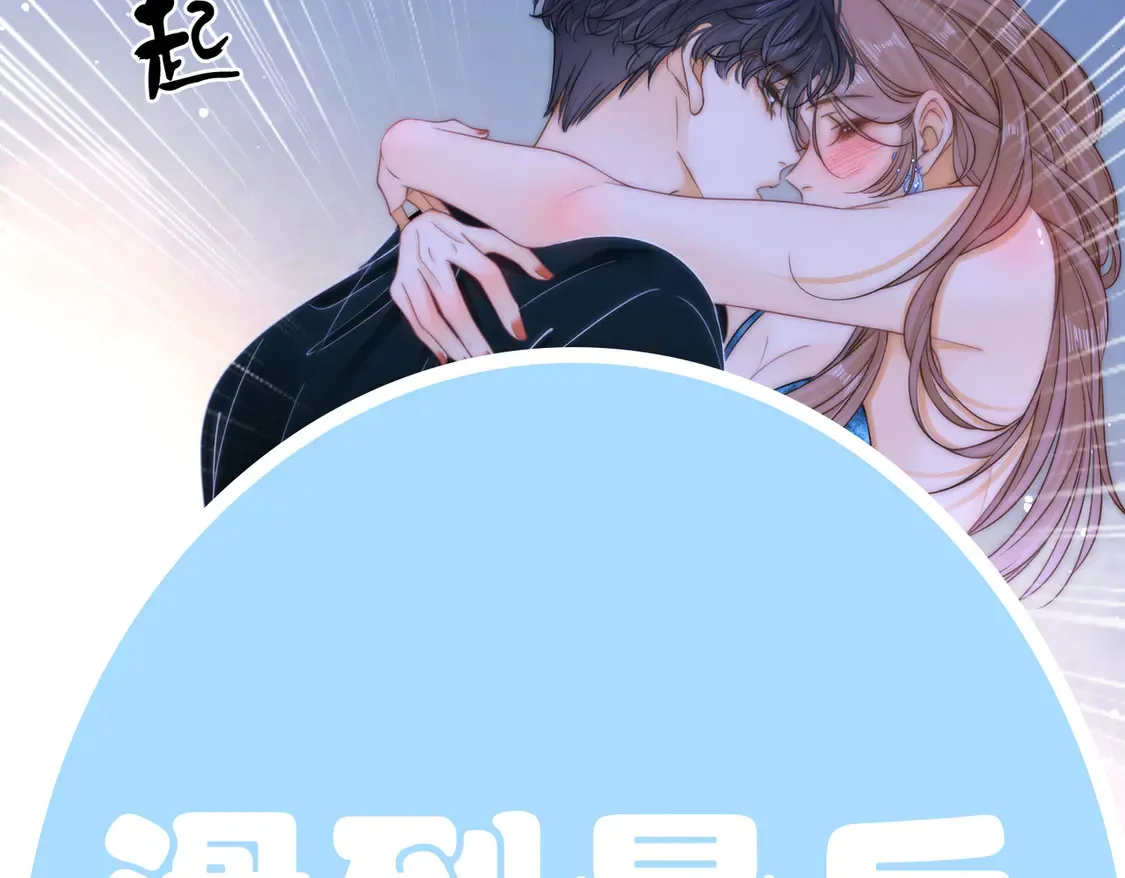 春节特典1：梦中情景47