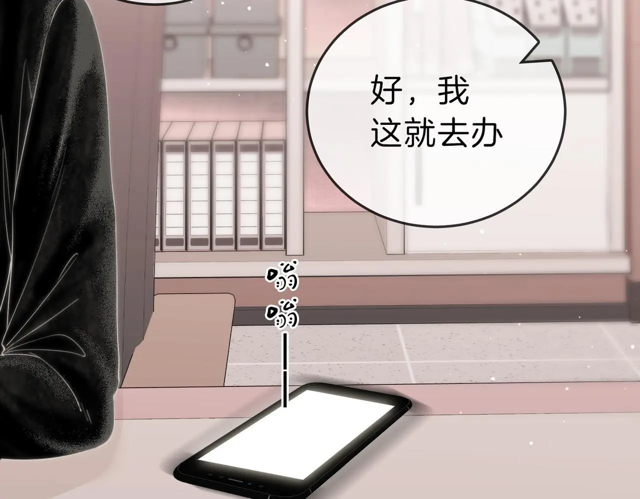 第十八话：共进晚餐41