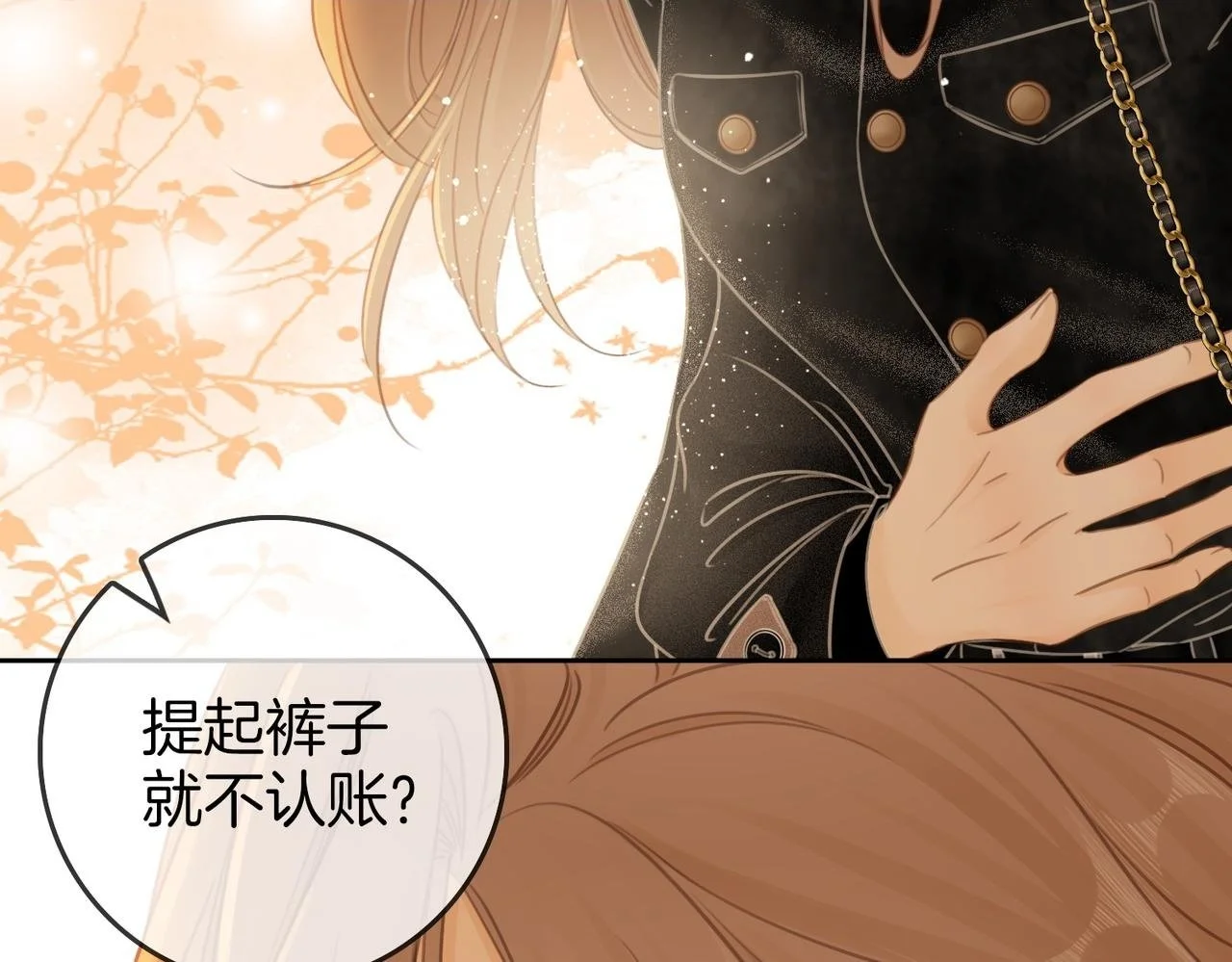 第二十话 我不是你32
