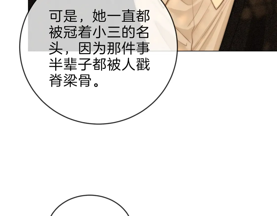 第三十八话 周易母亲12