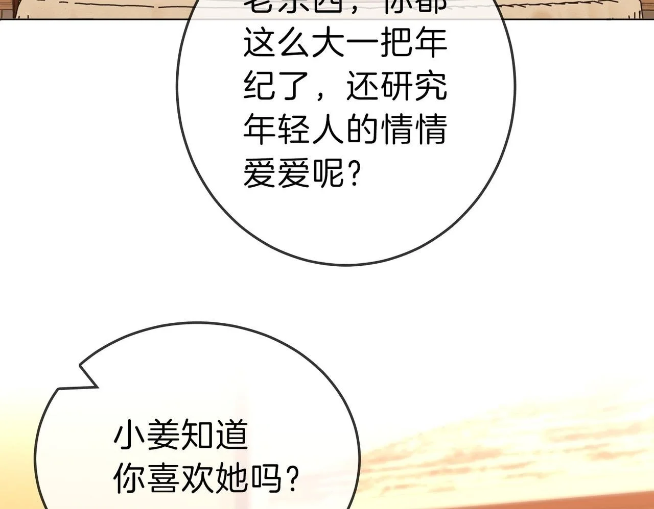 第十九话 尴尬一幕49
