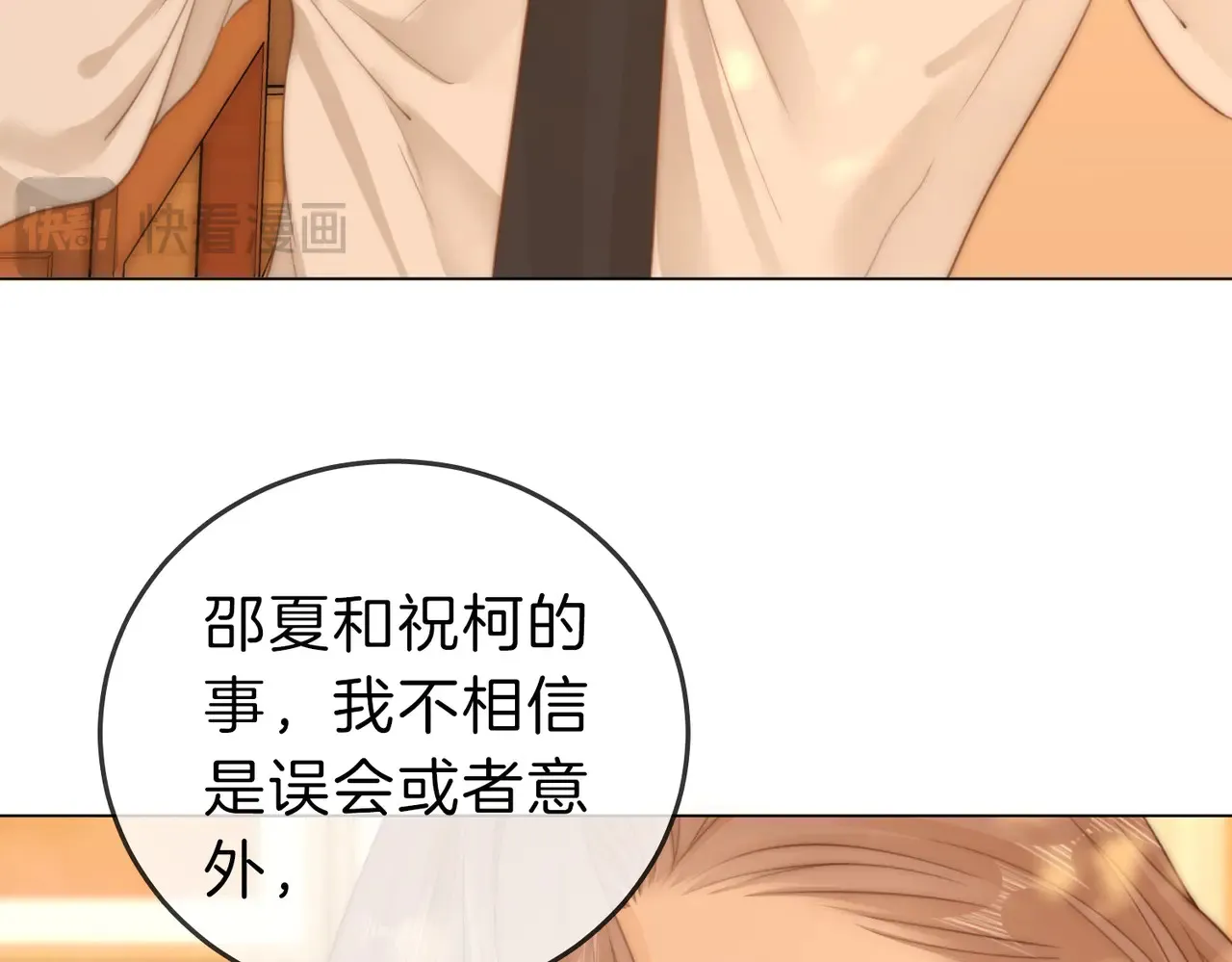 第四十一话 打回去37