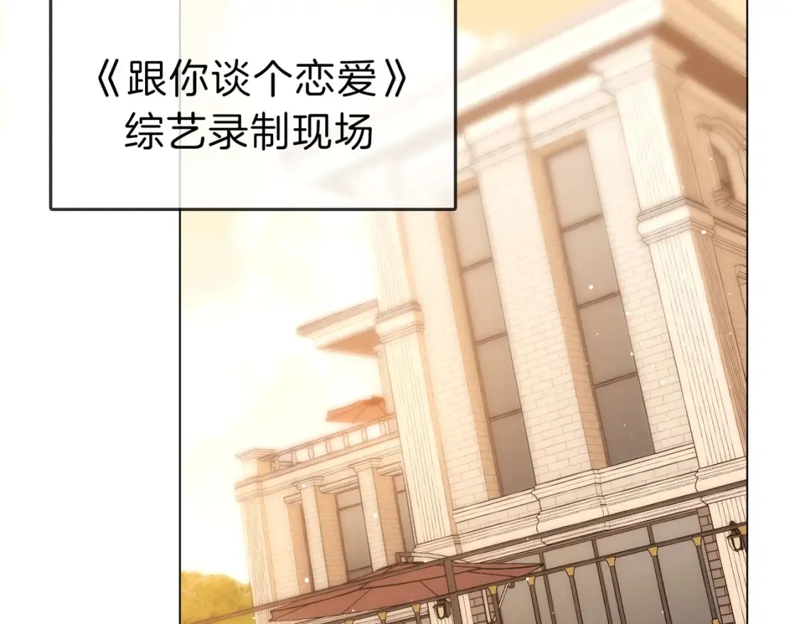 第二十四话 综艺开始9